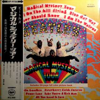 The Beatles Magical Mystery Tour LP Japan press. NO OBI Буклет 24 стр.