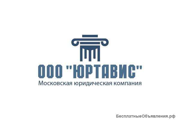 Открыта вакансия