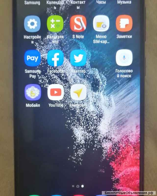 Samsung S22 Ultra новый
