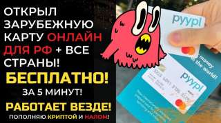 Платежные карты MasterCard из Дубая ОАЭ для международных платежей