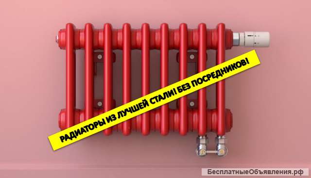Универсальные трубчатые радиаторы отопления