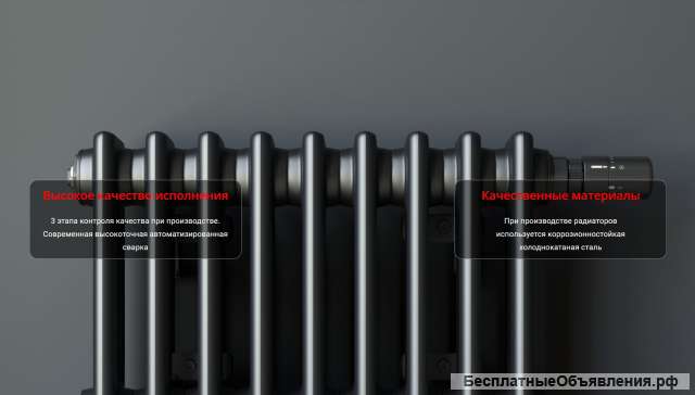 Универсальные трубчатые радиаторы отопления