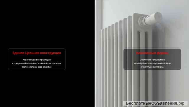 Универсальные трубчатые радиаторы отопления