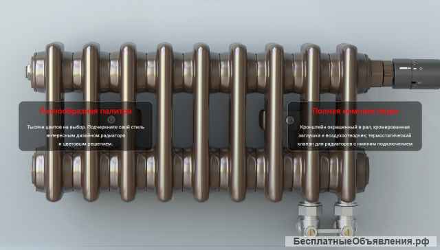 Универсальные трубчатые радиаторы отопления