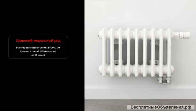 Универсальные трубчатые радиаторы отопления