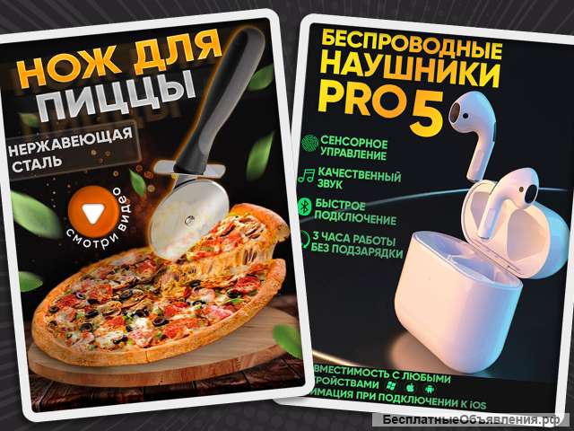 Инфографика для маркетплейсов WB OZON