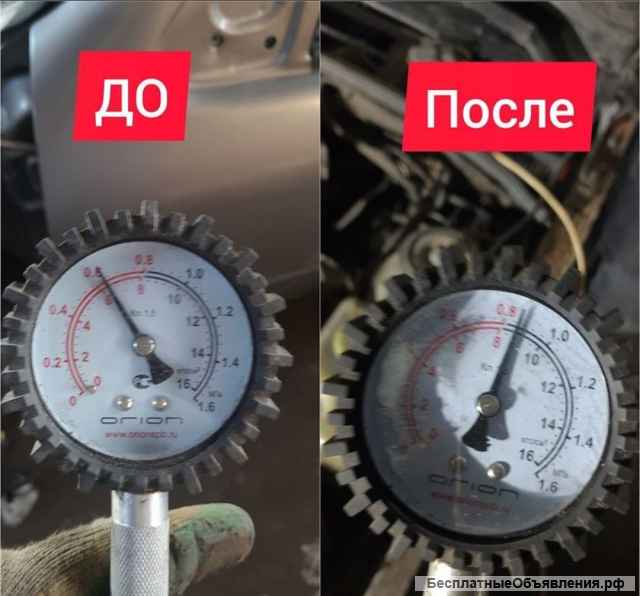 Устраним масложор ЗА 1 ЧАС