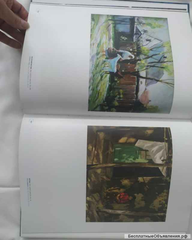 Степан Химочка каталог живописи