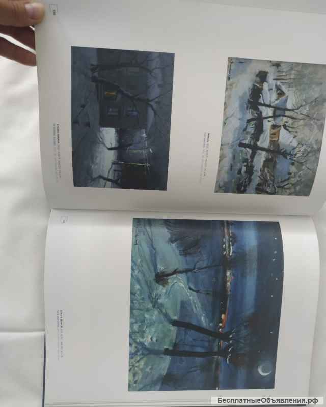 Степан Химочка каталог живописи