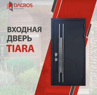 "DACROS" steel doors