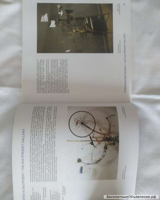 Арт-манеж 2010, каталог