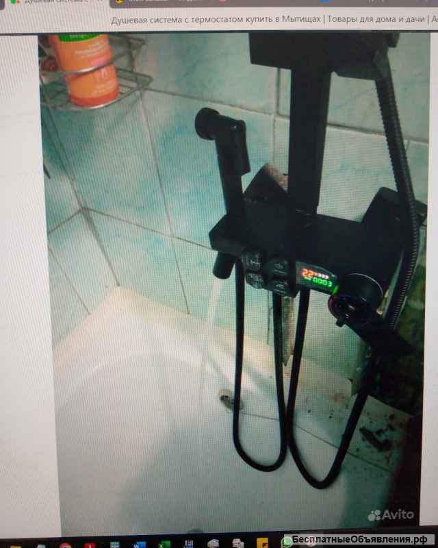 Душевая система с термостатом