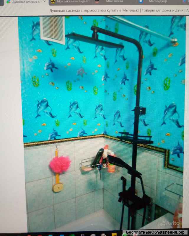 Душевая система с термостатом
