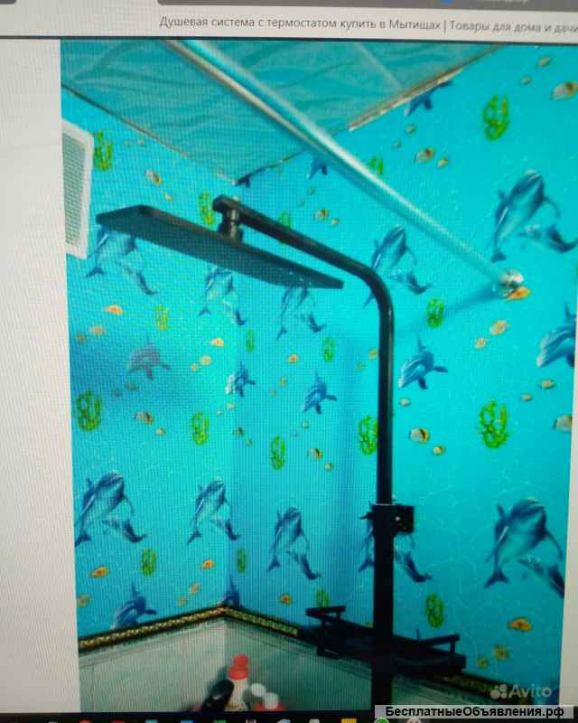 Душевая система с термостатом