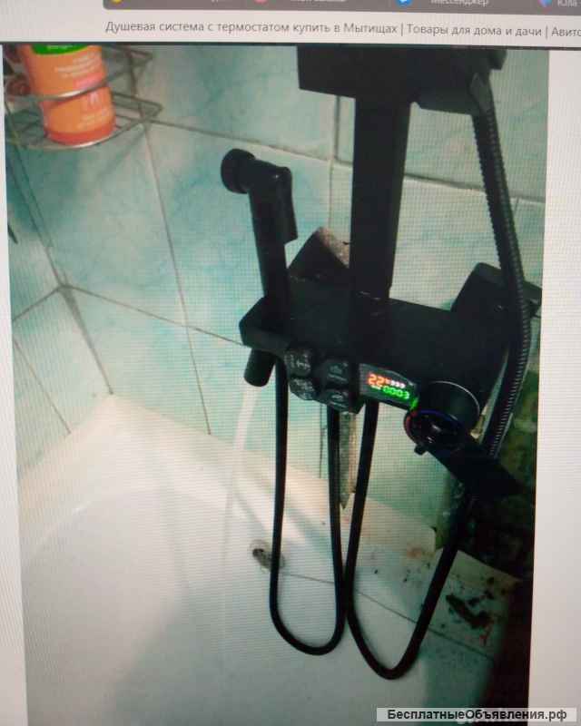 Душевая система с термостатом