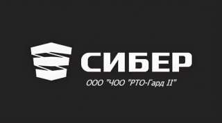 Охранник на вахту