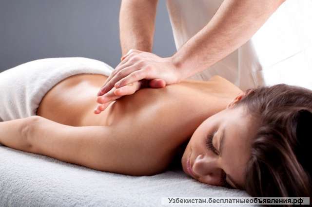 Массажист с выездом на дом