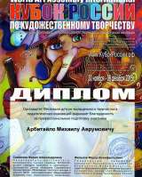 Уроки рисунка, живописи и композиции