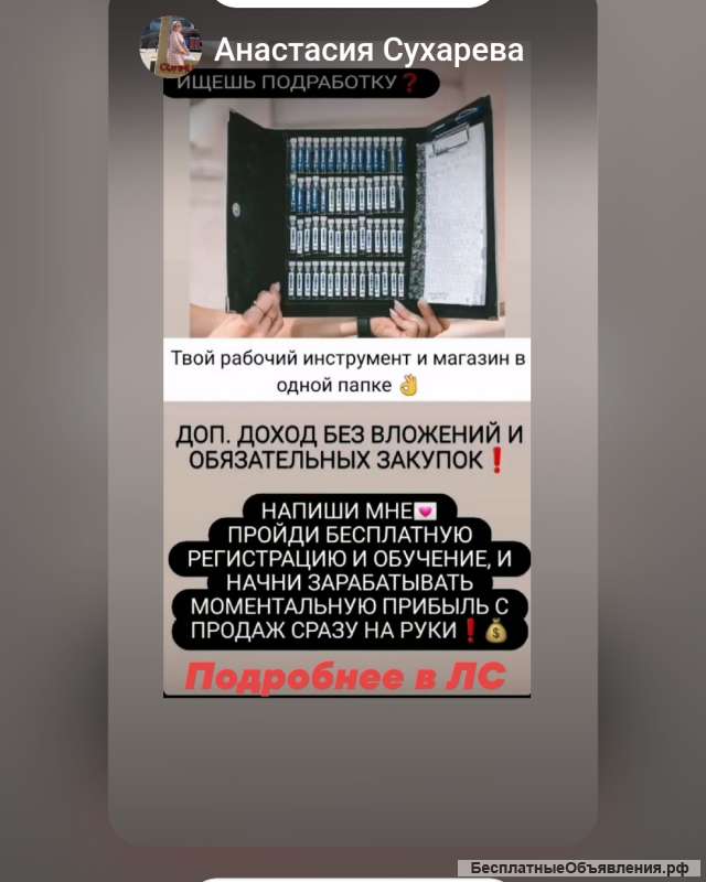 Духи от ESSENS, Чехия, Европа