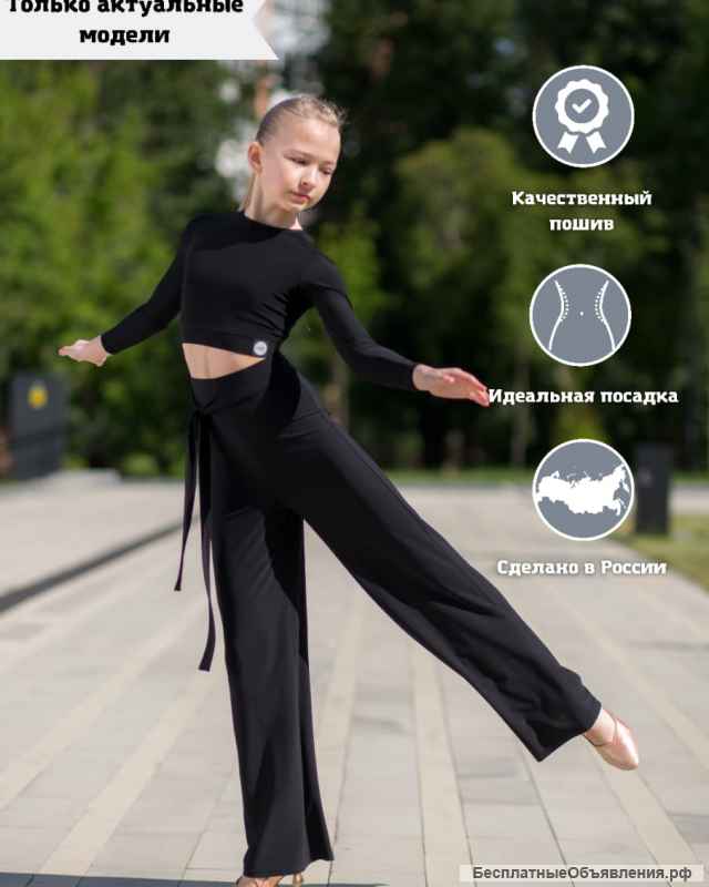Тренировочная одежда для бальных танцев