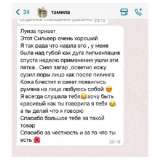 Освободите кожу от прыщей Silver Shein