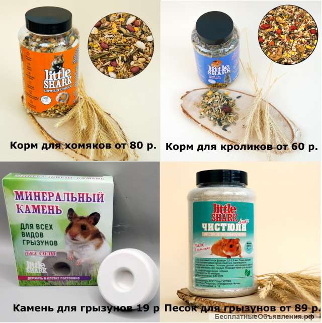 Зоотовары оптом