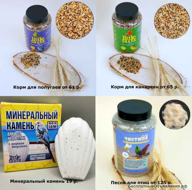 Зоотовары оптом