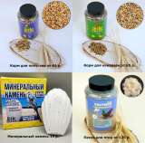 Зоотовары оптом