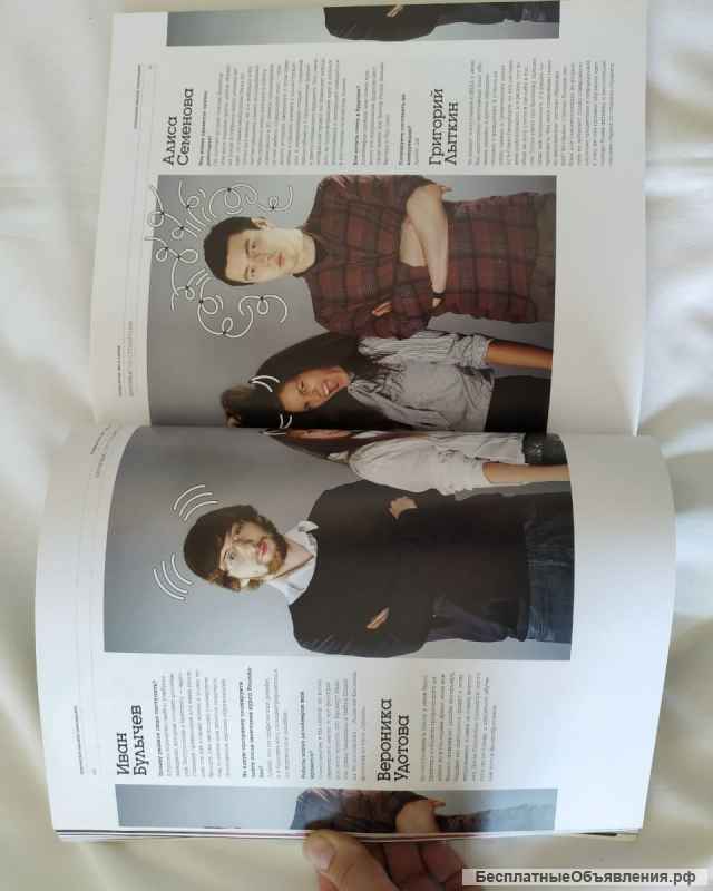 Британская высшая школа дизайна в Москве 2009