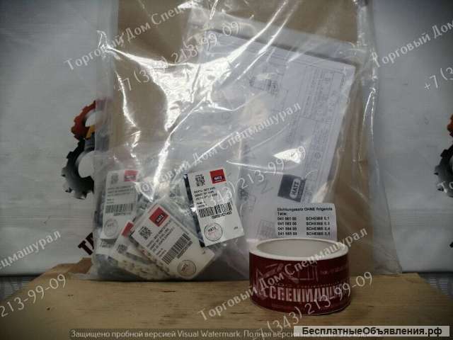 Комплект прокладок для Hatz 4W35