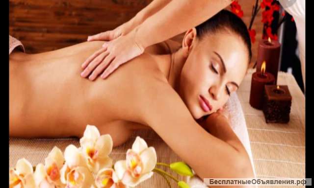 Массаж