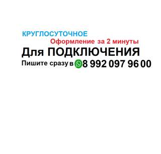 Работа курьером (пешим, вело, авто) на любой-один район (без опыта)