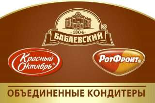 Упаковщики, Грузчики на кондитерскую фабрику г.Москва (проживание бесплатно)