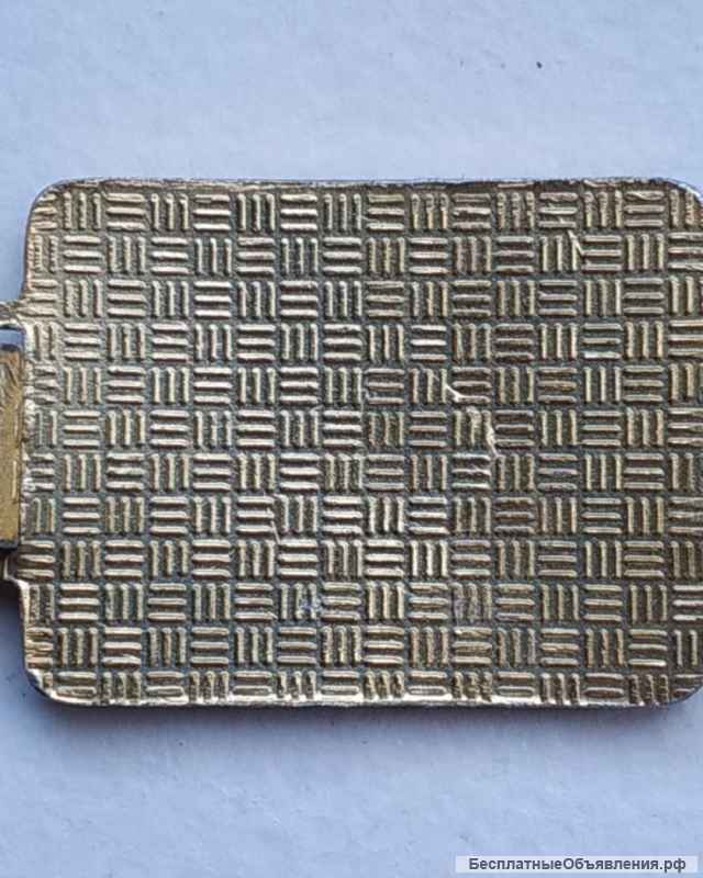 Пояс ремень винтаж