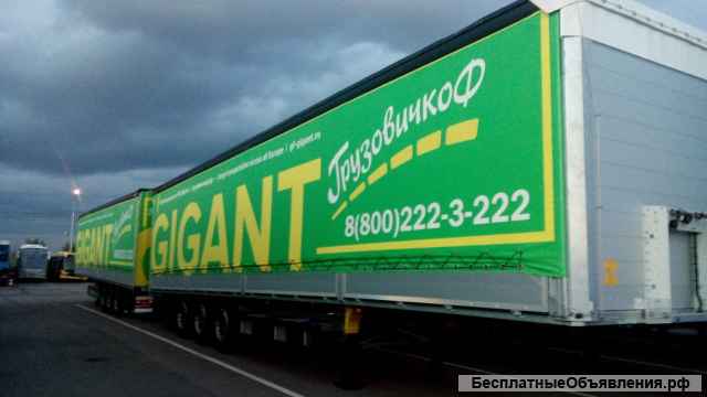 Изготовление тентов для прицепов, полуприцепов