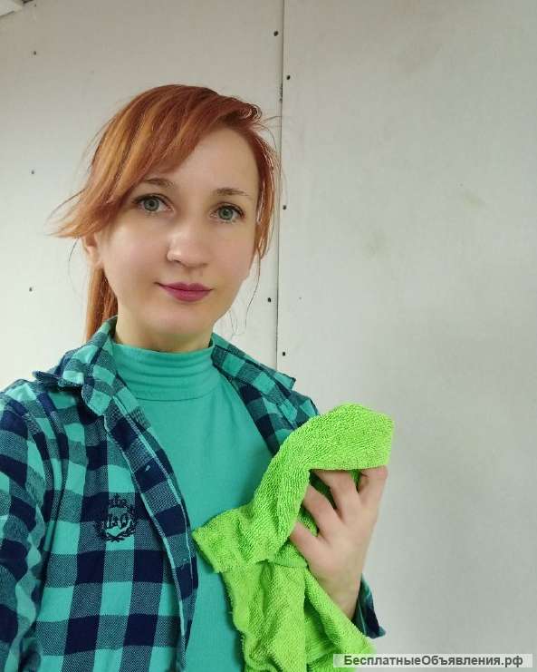 Аккуратный клининг, поддерживающая постоянная и генеральная уборка