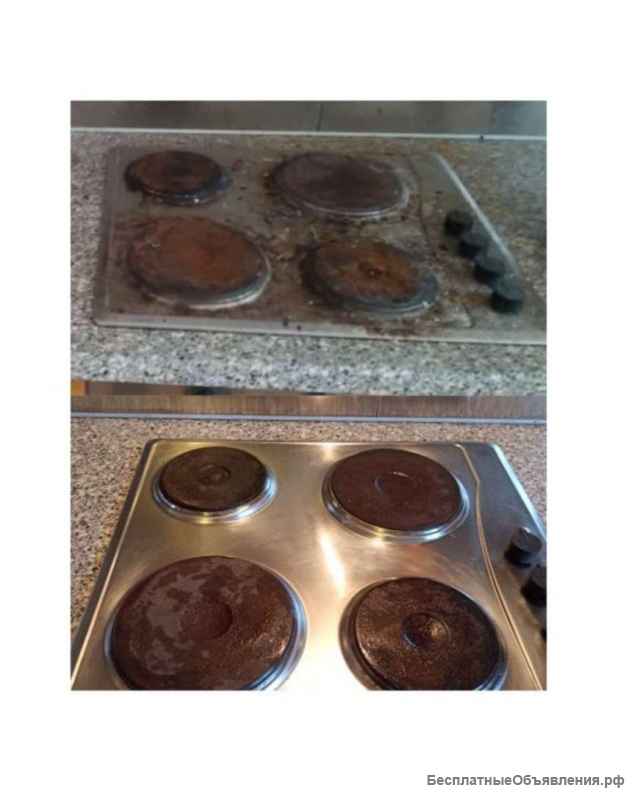 Аккуратный клининг, поддерживающая постоянная и генеральная уборка