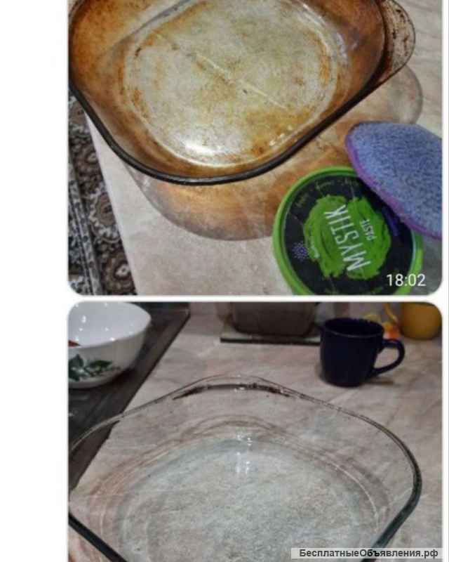 Аккуратный клининг, поддерживающая постоянная и генеральная уборка
