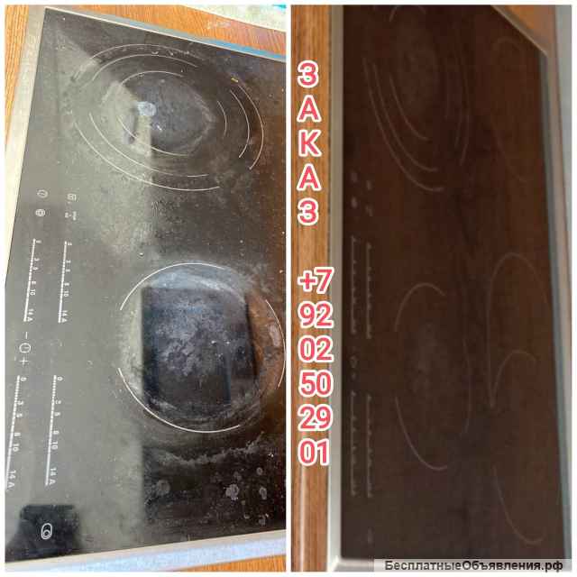 Авторская уборка, помощь по хозяйству, мыть окна, клининг, частник