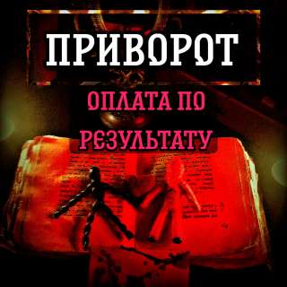 Гадание онлайн