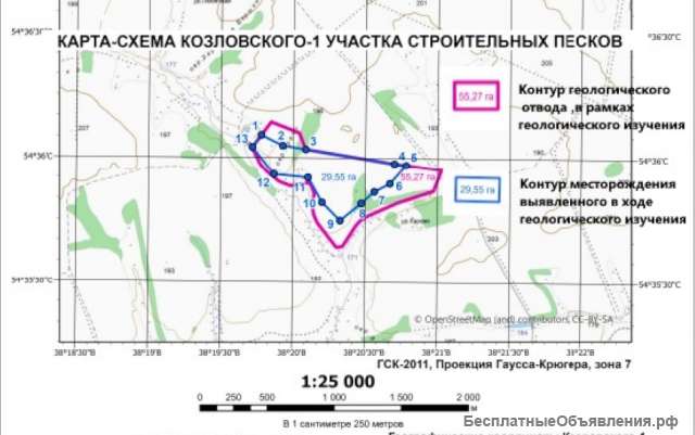 Карьера по добыче строительного песка