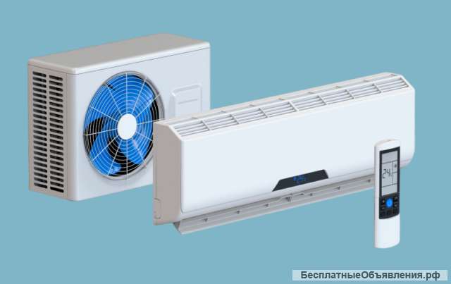 Приму в дар кондиционер рабочий