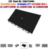 Матрица HC550DQG-SLDA1 (EAJ65756901) 55" 4к UHD LG Display