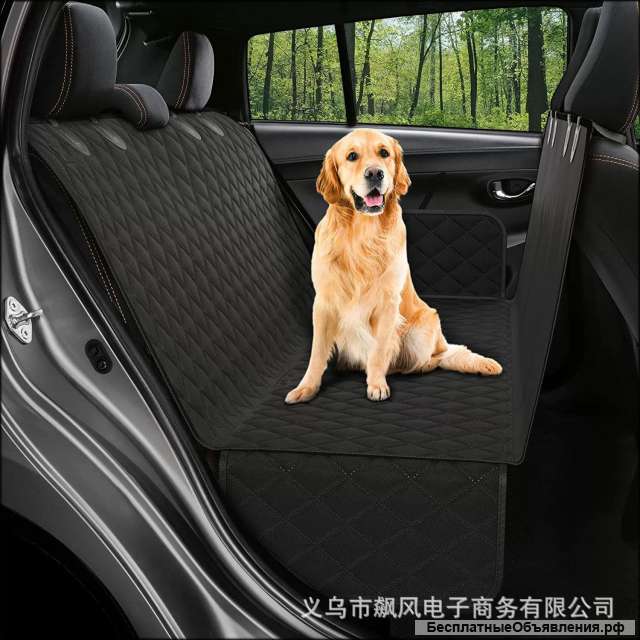 Автомобильный гамак для животных