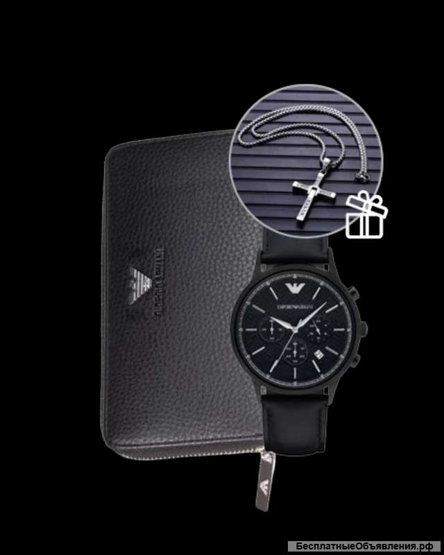 Комплект часы emporio armani и портмоне armani
