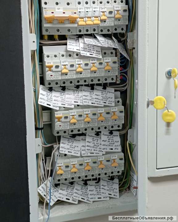 Электромонтажные работы