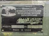 Токарный Винторезный станок, РМЦ 1500 мм (аналог ДИП 300, 1м63) тт1637