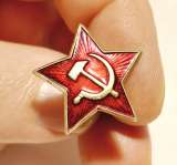 Кокарда СА СССР звезда серп и молот эмаль оригинал