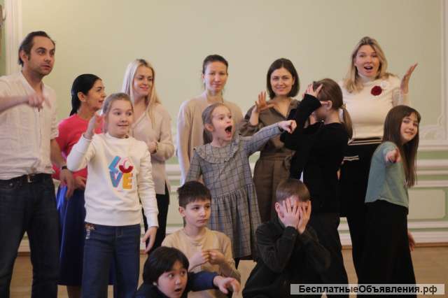 Семейный театр