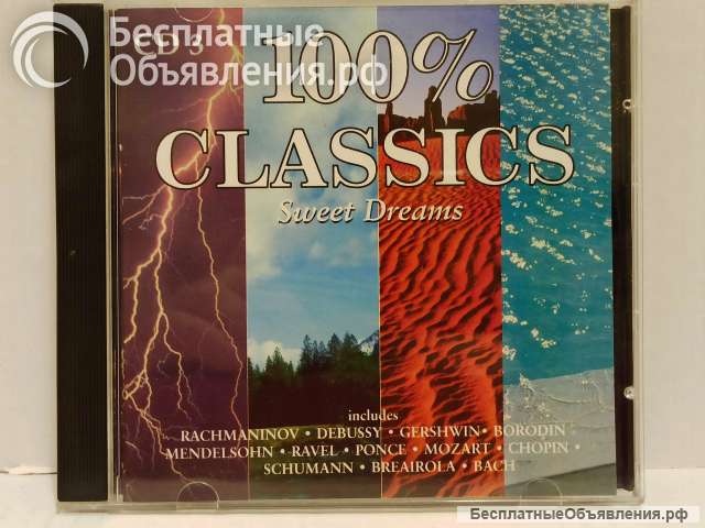 CD диск 100% CLASSICS Vol.3 Sweet dreams 1995